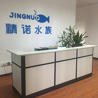 公司簡介
