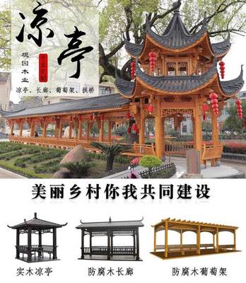 木屋定制工廠 景區休閑木屋子 木結構制作 榫卯結合