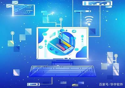 兩會(huì)熱點(diǎn)下的華宇軟件 以軟件技術(shù)服務(wù)驅(qū)動(dòng)數(shù)字中國新篇章