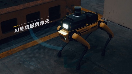 現(xiàn)代汽車集團與波士頓動力聯(lián)手推出工廠安全巡檢機器人，推進人工智能基礎(chǔ)軟件開發(fā)